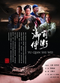 河马的秘密河翔霖塞冰